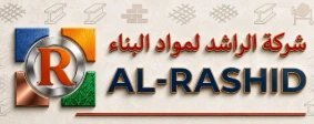 Al-Rashid Building Materials Trading Co.